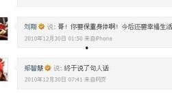 小师妹最新爆料微博,娱乐圈最新幕后大事件！”