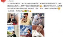 张杰爆料综艺视频在线观看,幕后故事与精彩瞬间