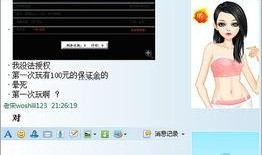 怪叔直播爆料视频,独家爆料视频内容大起底