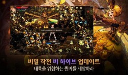 dnf韩服2024最新爆料,全新职业、装备与玩法革新揭秘