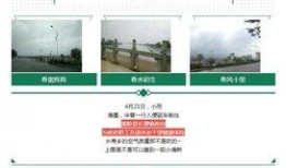 蕉岭民生爆料事件最新,最新事件追踪，真相渐明