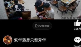 爆料唐山视频大全最新,真相与反思